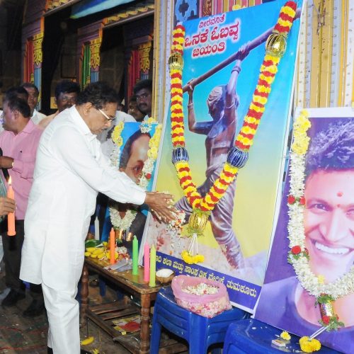 Onake Obavva Jayanti and Kurukshetra Drama program