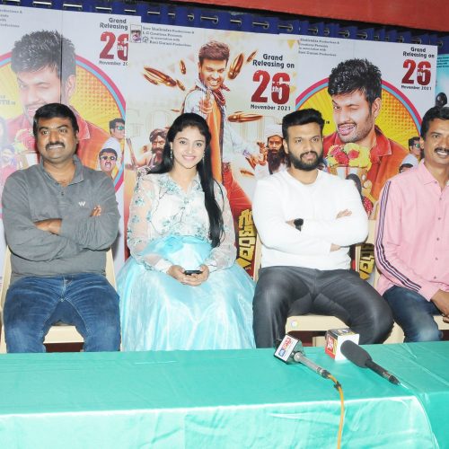 Govinda Govinda kannada film Releasing on 26th Nov