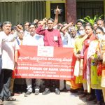 Employees of the Nationalized Bank of Tumkur staged a protest in front of the Tumkur District headquarters