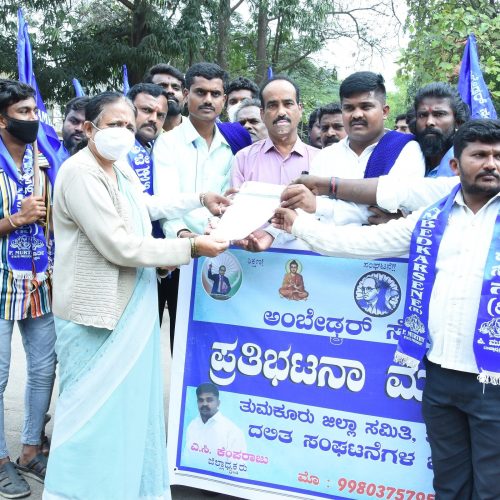 Ambedkar association organized protest in front of the DC office