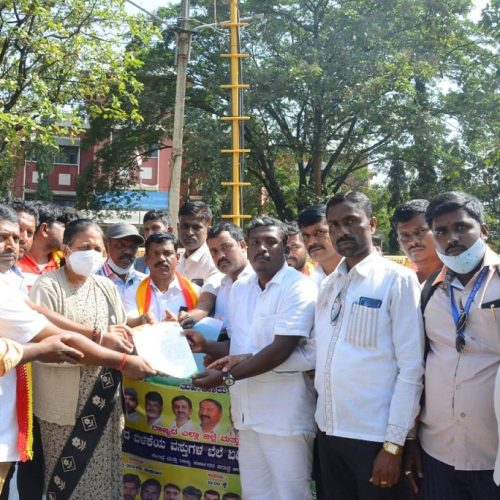 Akhila Karnataka DG Parameshwar Youth Association staged a protest in front of the DC office