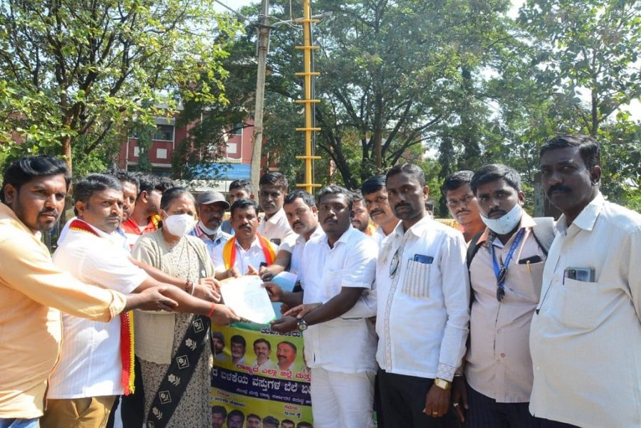Akhila Karnataka DG Parameshwar Youth Association staged a protest in front of the DC office