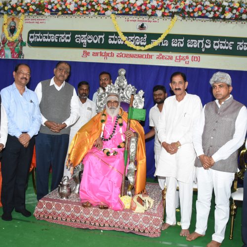 ಕೋಟಿ ಹಣ ಇದ್ದರೇನು ಮಾನವೀಯ ಮೌಲ್ಯವಿಲ್ಲದ ಜೀವನ ನಿರರ್ಥಕ: ರಂಭಾಪುರಿ ಜಗದ್ಗುರುಗಳು