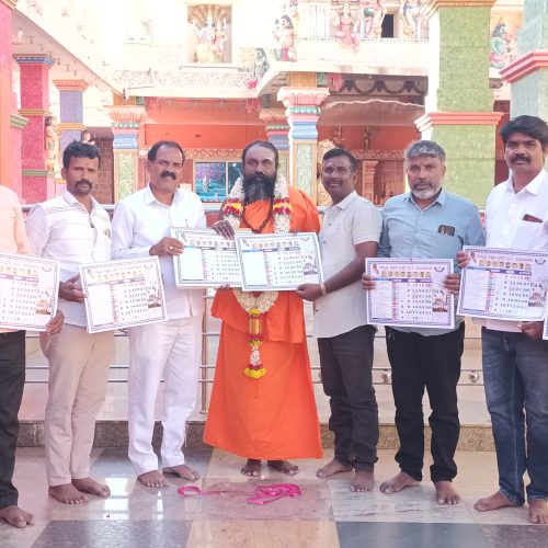 ಸಮೃದ್ಧಿ ಶಿಕ್ಷಣ ಟ್ರಸ್ಟ್ ನ ಕಾರ್ಯವೈಖರಿಗೆ ಸಿದ್ದರಾಜು ಸ್ವಾಮಿಜಿ ಶ್ಲಾಘನೆ