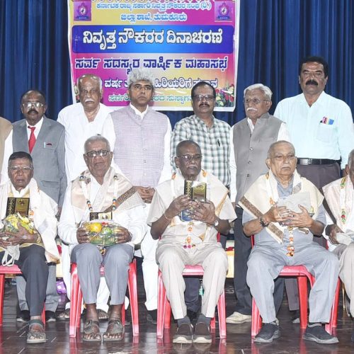 ಸರ್ಕಾರಿ ನಿವೃತ್ತ ನೌಕರರಿಗೆ ಸಮಾಜದ ನೆರವು ದೊರೆಯಲಿ’ ಹಿರಿಯ ನಿವೃತ್ತ ಚೇತನಗಳನ್ನು ಗೌರವಿಸಿದ ಮುರಳಿಧರ ಹಾಲಪ್ಪ ಆಶಯ