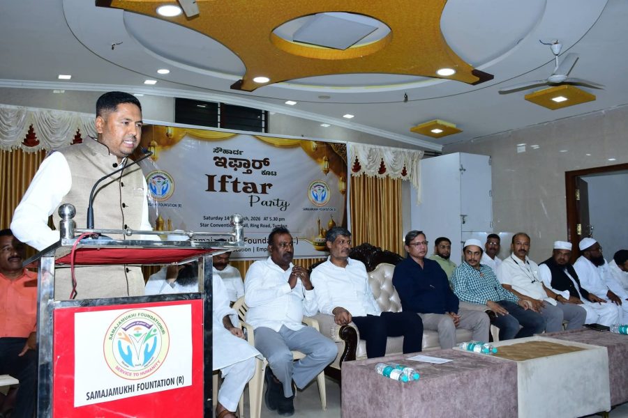 ತಂಬಾಕು ಬಳಕೆಯ ಹಾನಿ ಕುರಿತು ಜಾಗೃತಿ: ಸಮಾಜಮುಖಿ ಫೌಂಡೇಶನ್ ಇಫ್ತಾರ್ ಕೂಟದಲ್ಲಿ ಸಂದೇಶ