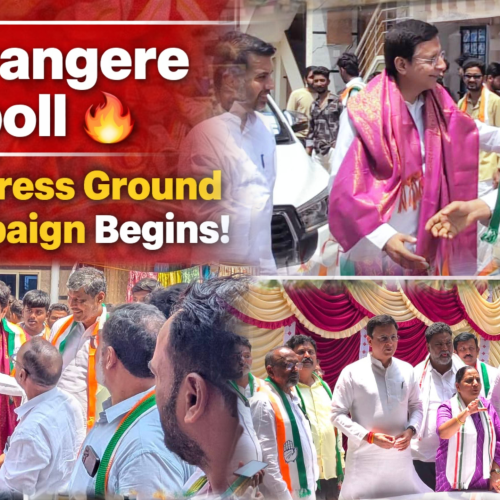 ರಾಜ್ಯದ ಗಮನ ಸೆಳೆದ Davangere By-Election: ತುಮಕೂರಿನ ಇಕ್ಬಾಲ್ ಅಹಮದ್ ನೇತೃತ್ವದಲ್ಲಿ ಕಾಂಗ್ರೆಸ್ ಪರ ಕ್ಯಾಂಪೇನ್