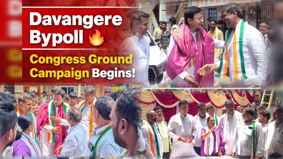 ರಾಜ್ಯದ ಗಮನ ಸೆಳೆದ Davangere By-Election: ತುಮಕೂರಿನ ಇಕ್ಬಾಲ್ ಅಹಮದ್ ನೇತೃತ್ವದಲ್ಲಿ ಕಾಂಗ್ರೆಸ್ ಪರ ಕ್ಯಾಂಪೇನ್